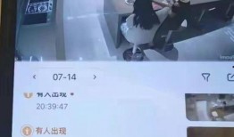监控人最新爆料消息图片,惊人画面揭露真相！”