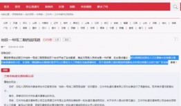 兰州安宁最新爆料电话号,神秘电话号码揭开神秘面纱