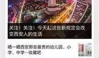 老利新闻爆料,揭秘娱乐圈最新热点事件